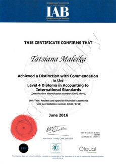Achieved Диплом