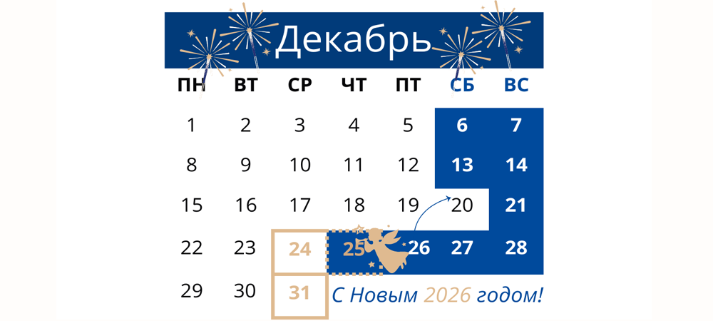 Бухгалтерская компания «VIProFinance»