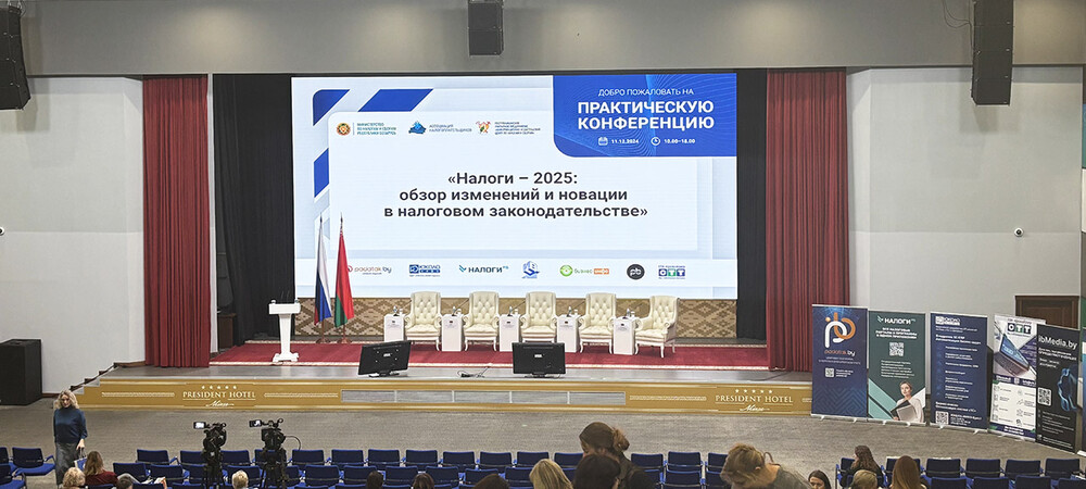 Бухгалтерская компания «VIProFinance»