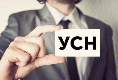 С какого периода организация не имеет права применять УСН