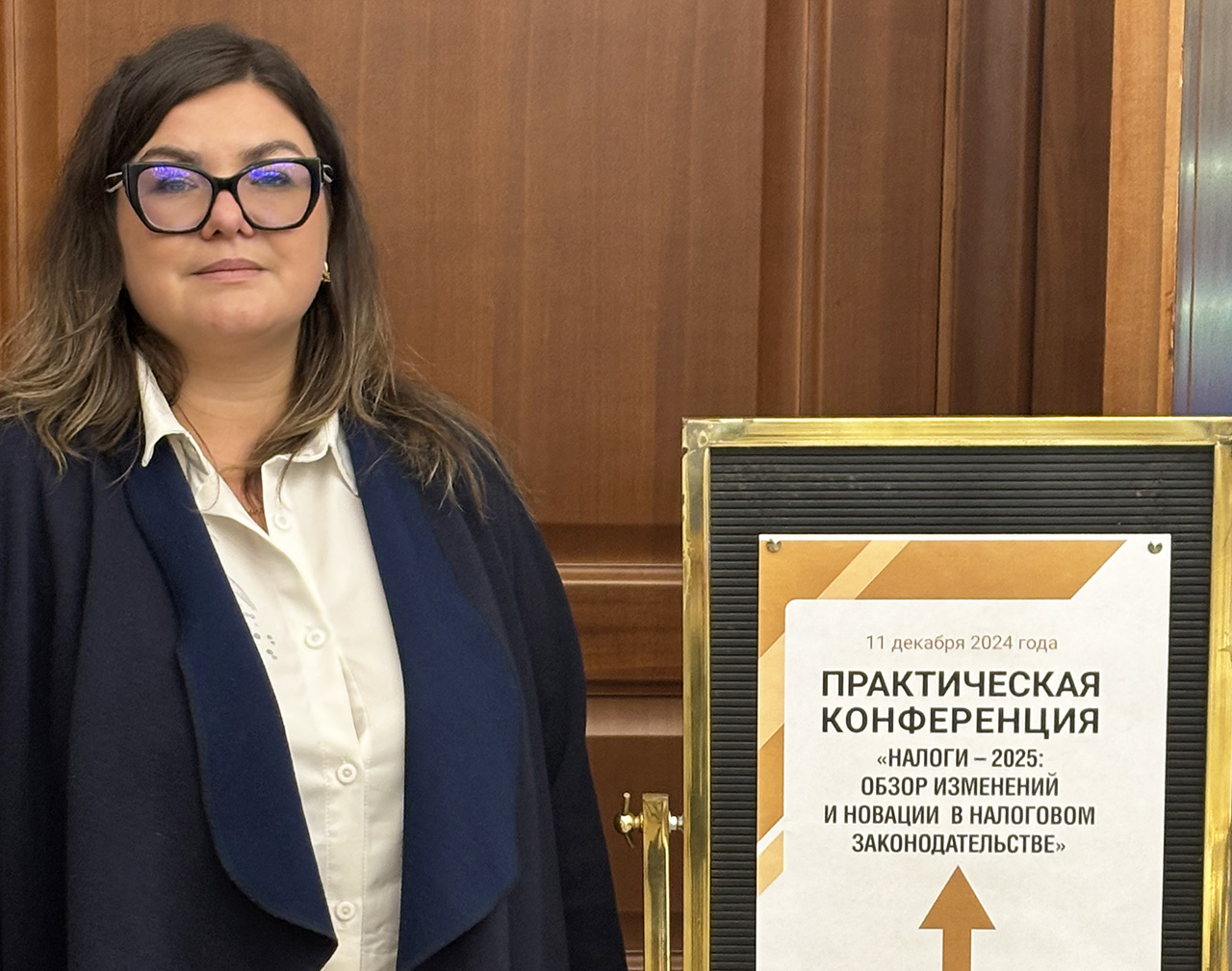 Директор VIProFinance на практической конференции «Налоги – 2025: обзор изменений и новации в налоговом законодательстве»